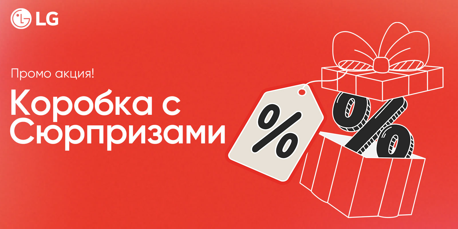 Young_C_Herobanner Desktop RU