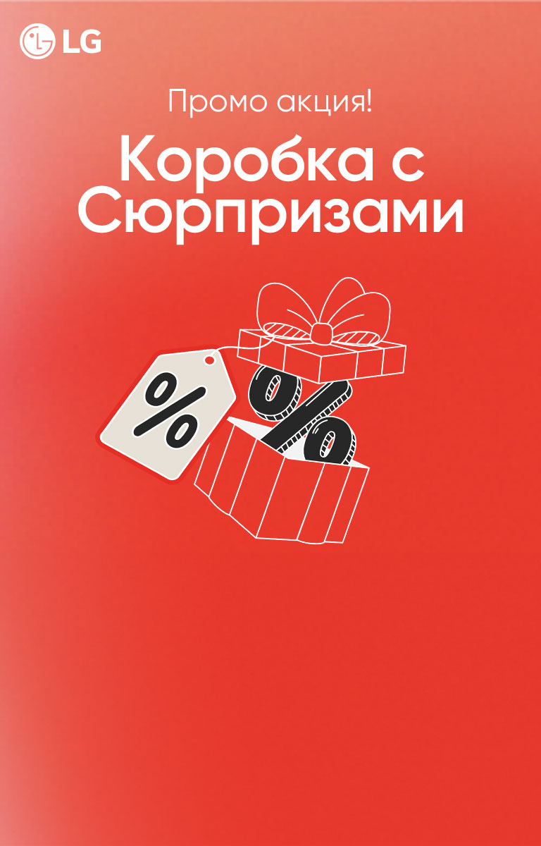Young_C_Herobanner Desktop RU